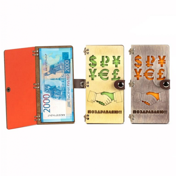 Купюрница деревянная Поздравляю "Валюта" Купюрница деревянная Поздравляю "Валюта"