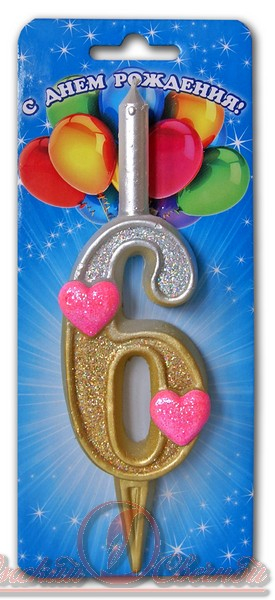 3052.jpg Свеча тортовые цифры "С сердечками" 6